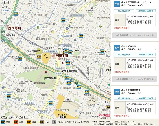 甲子園周辺タイムズマップ