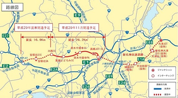 新名神高速道路の2017年11月開通予定区間