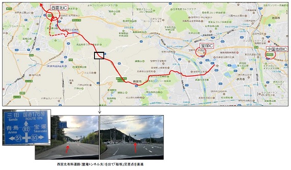 中国道地図