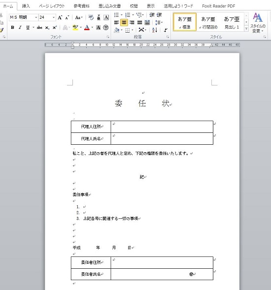 Cube PDF説明②