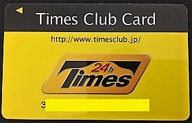 タイムズクラブカード
